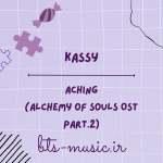 دانلود آهنگ Aching (Alchemy of Souls OST Part.2) Kassy